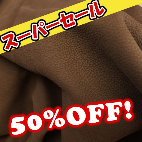 画像1: (セール)Remy Carriat トリヨン・ゴチョキ(Taupe) (1)