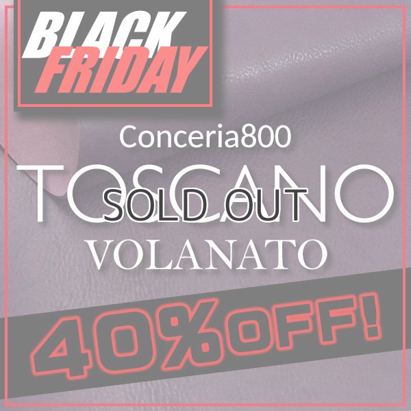 画像1: 【BFセール】1/2カット Toscano Volanatoトスカーノ・ボラナート(Viola) (1)