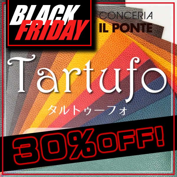 画像1: 【BFセール】定尺裁ち革 Tartufo(タルトゥーフォ) (1)