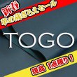 画像1: 【セール1/2カット TOGO トゴ(Colvert) (1)