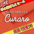 画像1: 【セール】1/2カット Craro クラーロ(Flamingo) (1)