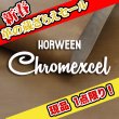 画像1: 【セール】全判 CHROMEXCEL クロムエクセル(NAT) (1)