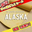 画像1: 【セール】ロール ALASKA アラスカ (SKA40 GIALLO)  (1)