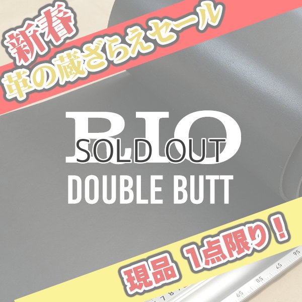 画像1: 【セール】ロール Rio Doublebutt リオダブルバット黒 (1)