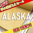 画像1: 【セール】ロール ALASKA アラスカ (SKA40 GIALLO)  (1)