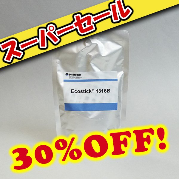 Intercom ECOSTIC 1816B お徳用