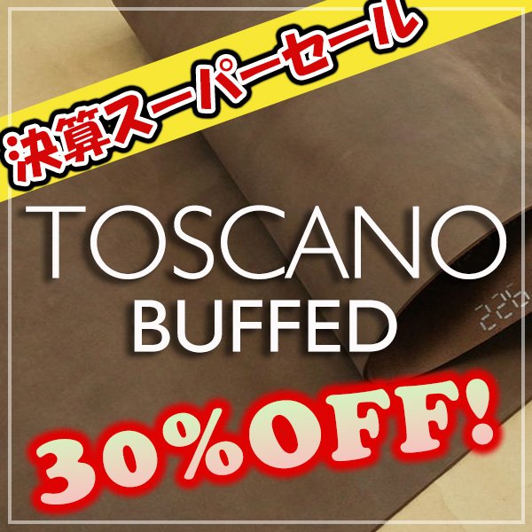 画像1: 【セール】ロール Toscan Buffed トスカーノバフ (T.moro) (1)