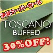 画像1: 【セール】ロール Toscan Buffed トスカーノバフ (Verde) (1)