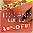 画像1: 【セール】ロール Toscan Buffed トスカーノバフ (Mattone) (1)