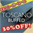 画像1: 【セール】ロール Toscan Buffed トスカーノバフ (Marine) (1)