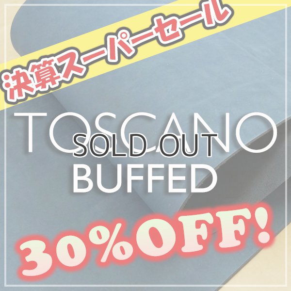 画像1: 【セール】ロール Toscan Buffed トスカーノバフ (Marine) (1)