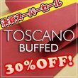 画像1: 【セール】ロール Toscan Buffed トスカーノバフ (Fuoco) (1)