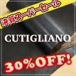 画像1: 【セール】ロール Cutigliano クティリアーノ (Nero) (1)