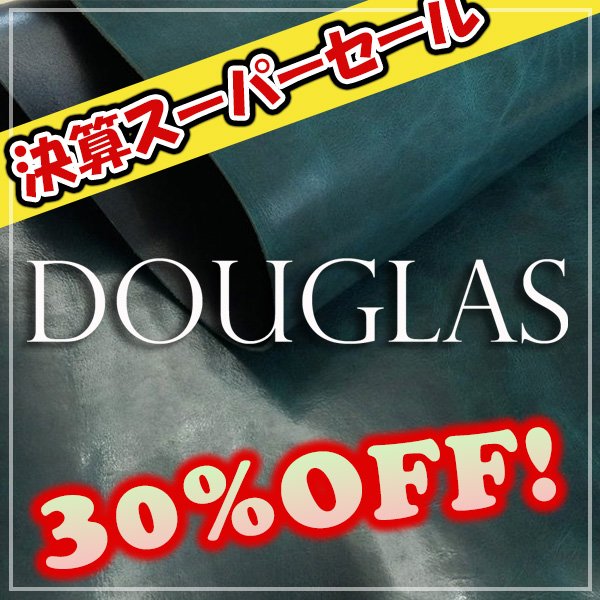 画像1: 【セール】1/2カット Douglasダグラス(Blue) (1)