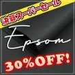 画像1: 【セール】ロール EOSOM エプソン (Noir) (1)