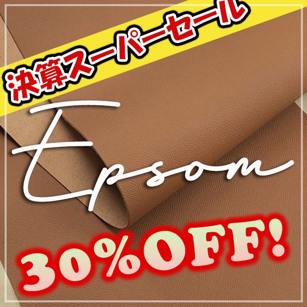 画像1: 【セール】ロール EOSOM エプソン (Gold) (1)