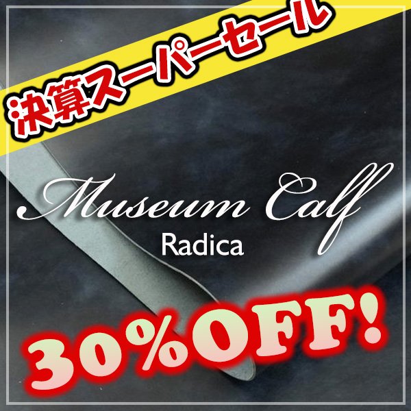 画像1: 【セール】ロール MuseumCalf ミュージアムカーフ(DENIM) (1)