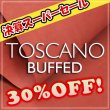 画像1: 【セール】1/2カット Toscano Buffedトスカーノ・バフ(Fuoco) (1)
