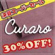 画像1: 【セール】1/2カット Craro クラーロ(Magenta) (1)