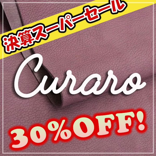 画像1: 【セール】1/2カット Craro クラーロ(Magenta) (1)