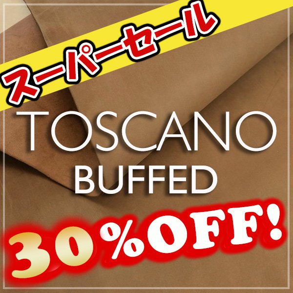 画像1: 【Wショルダー全判】 Toscano Buffed トスカーノバフ (Cotto) (1)