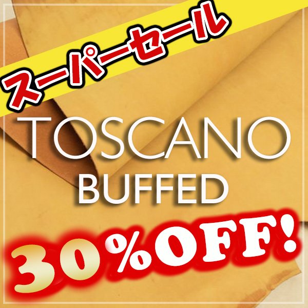 画像1: 【Wショルダー全判】 Toscano Buffed トスカーノバフ (Naturale) (1)