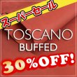 画像1: 【Wショルダー全判】 Toscano Buffed トスカーノバフ (Fuoco) (1)