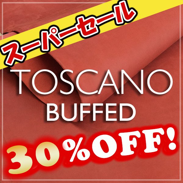 画像1: 【Wショルダー全判】 Toscano Buffed トスカーノバフ (Fuoco) (1)