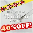 画像1: 【セール】ロール Taurillon Gochoki トリヨン・ゴチョキ(Blanc) (1)
