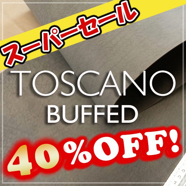 画像1: 【ロール】 Toscan Buffed トスカーノバフ (Smog) (1)