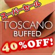 画像1: 【ロール】 Toscan Buffed トスカーノバフ (Mattone) (1)