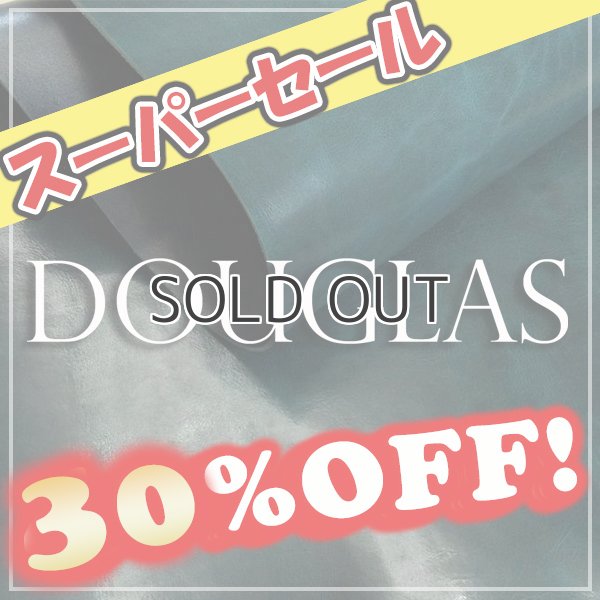 画像1: 【1/2カット】 Douglasダグラス(Blue) (1)