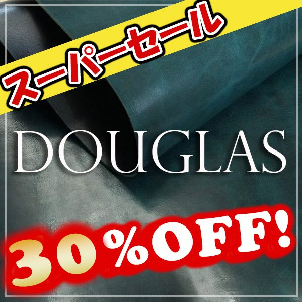 画像1: 【1/2カット】 Douglasダグラス(Blue) (1)