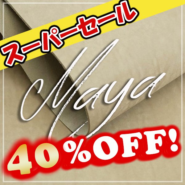 画像1: 【ロール】 MAYA マヤ (Grey) (1)