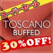 画像1: 【1/2カット】 Toscano Buffedトスカーノ・バフ(Fuoco) (1)