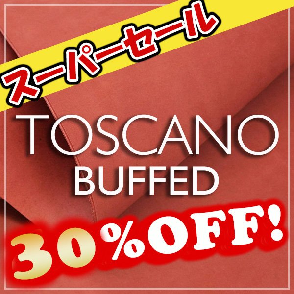 画像1: 【1/2カット】 Toscano Buffedトスカーノ・バフ(Fuoco) (1)
