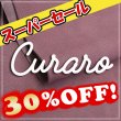 画像1: 【1/2カット】 Craro クラーロ(Magenta) (1)