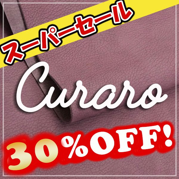 画像1: 【1/2カット】 Craro クラーロ(Magenta) (1)