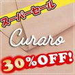画像1: 【1/2カット】 Craro クラーロ(Poudre) (1)
