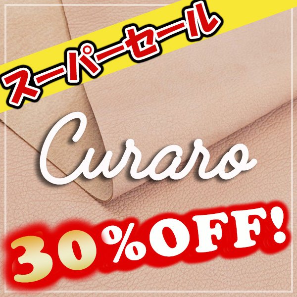 画像1: 【1/2カット】 Craro クラーロ(Poudre) (1)