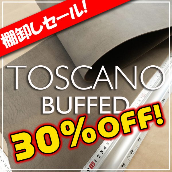 画像1: 【ロール】 Toscan Buffed トスカーノバフ (Smog) (1)