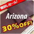 画像1: 【セール】ロール Arizona アリゾナ (紫) (1)