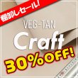 画像1: 【セール】ロール 牛ヌメクラフトタンロー (1)