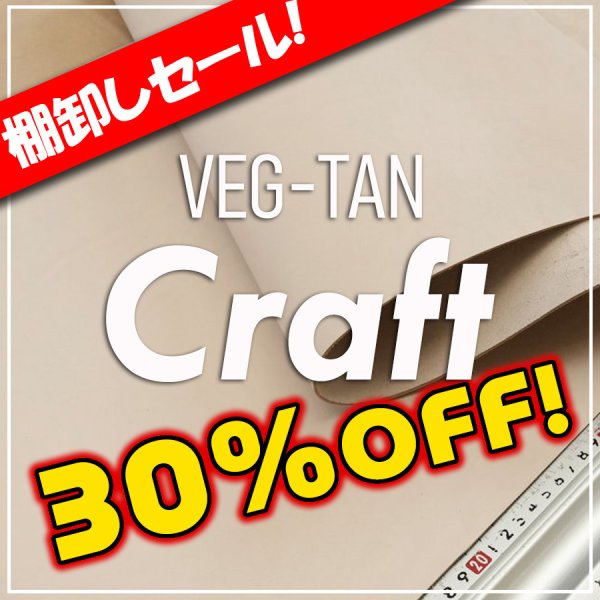 画像1: 【セール】ロール 牛ヌメクラフトタンロー (1)