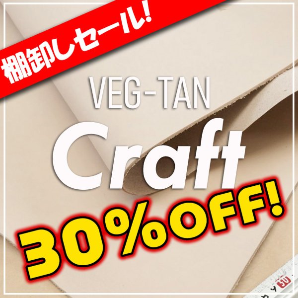 画像1: 【セール】ロール 牛ヌメクラフトタンロー (1)