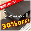 画像1: 【セール】ロール SIENAII(シエナ2)CHチョコ (1)