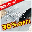 画像1: 【セール】ロール MAYA マヤWAXY (Cobalto) (1)