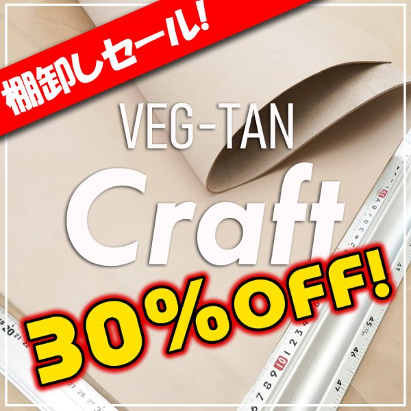 画像1: 【セール】ロール 牛ヌメクラフトタンロー (1)