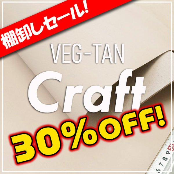 画像1: 【セール】ロール 牛ヌメクラフトタンロー (1)