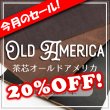 画像1: 【セール】定尺裁ち革 Old America (茶芯オールドアメリカ) (1)